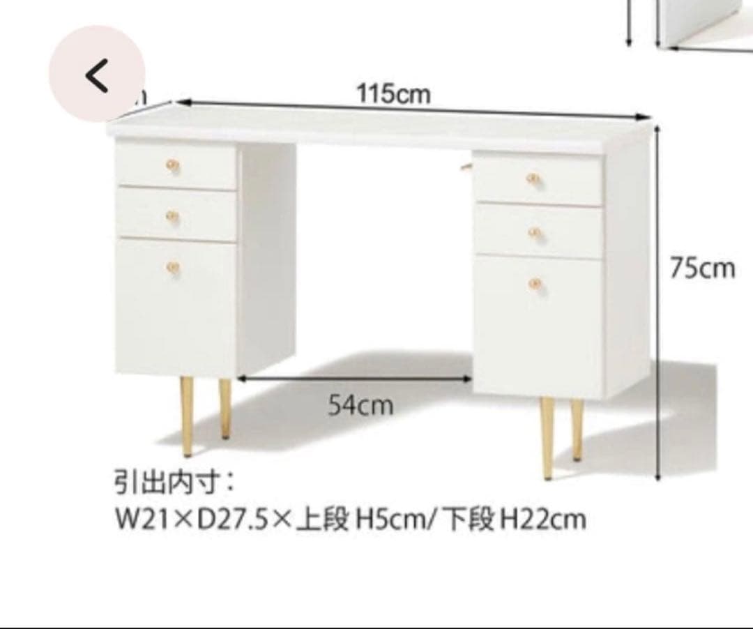 フランフラン Francfranc エルドラドコスメデスク