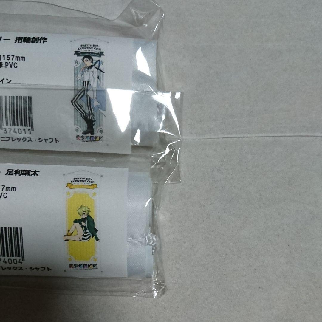 美少年探偵団ミニタペストリー5種セット★