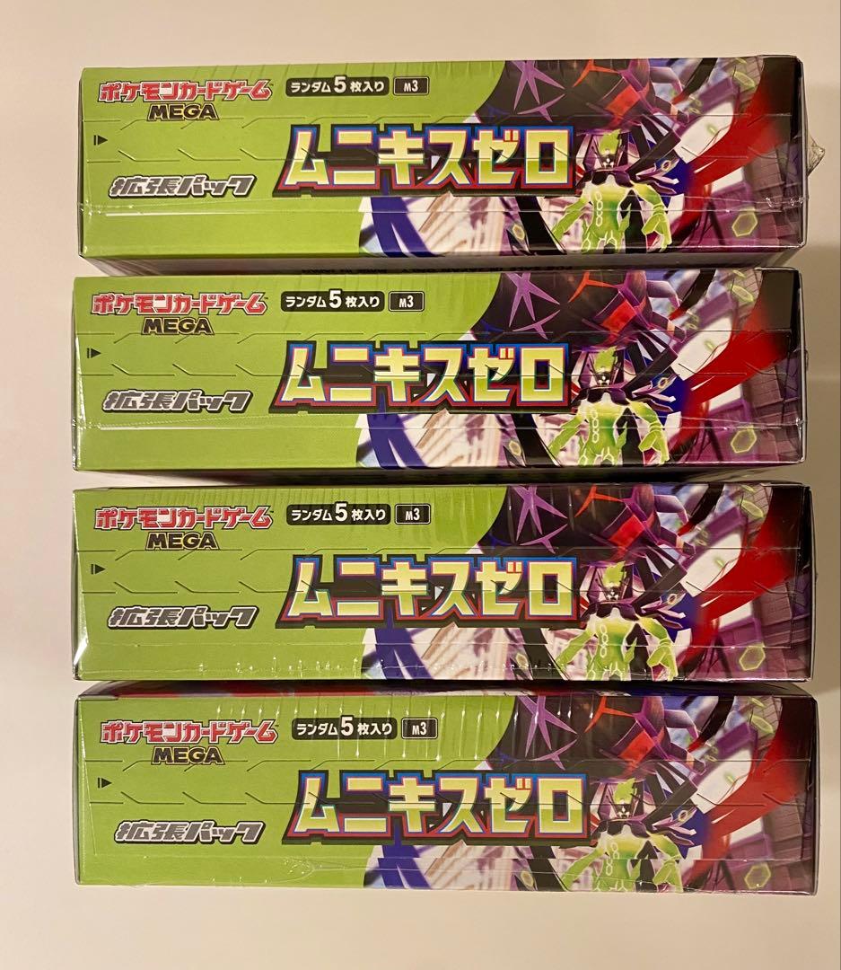 ポケモンカードゲームムニキスゼロ4ボックス&メガエルレイド&メカドリーム4パック