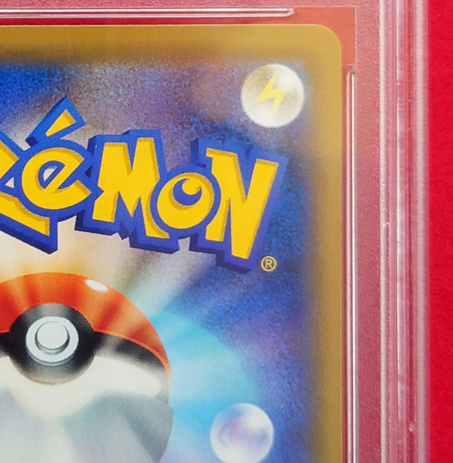 【PSA10】ピッピ CHR ドリームリーグプロモ SM-P381 #224