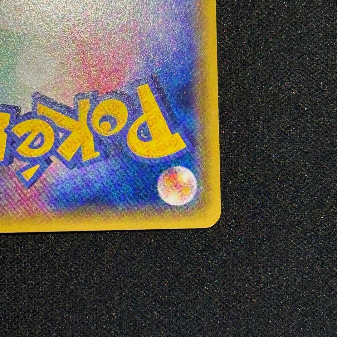 MレックウザEX 230 HP ギャリョテンセイ