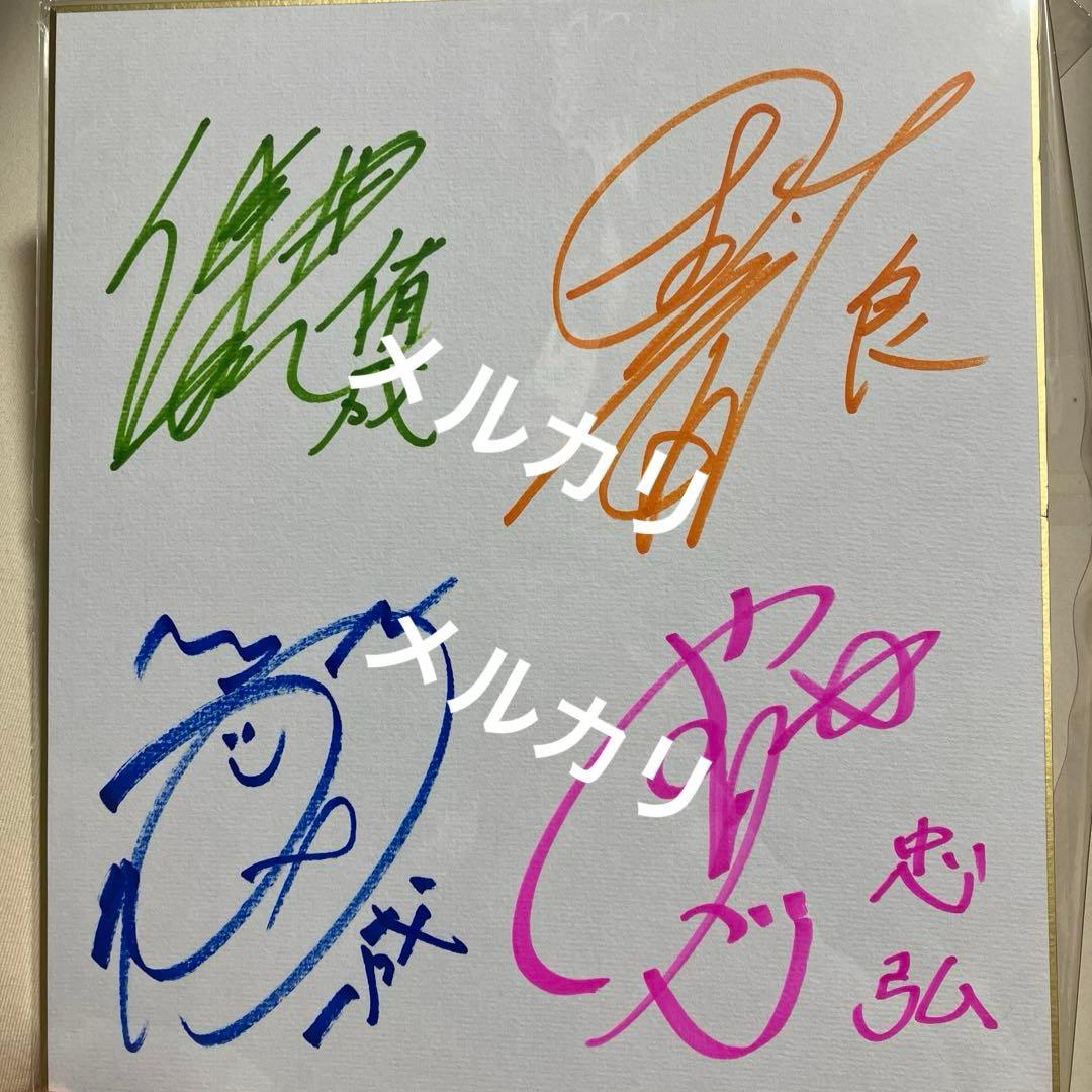 声優 直筆サイン色紙