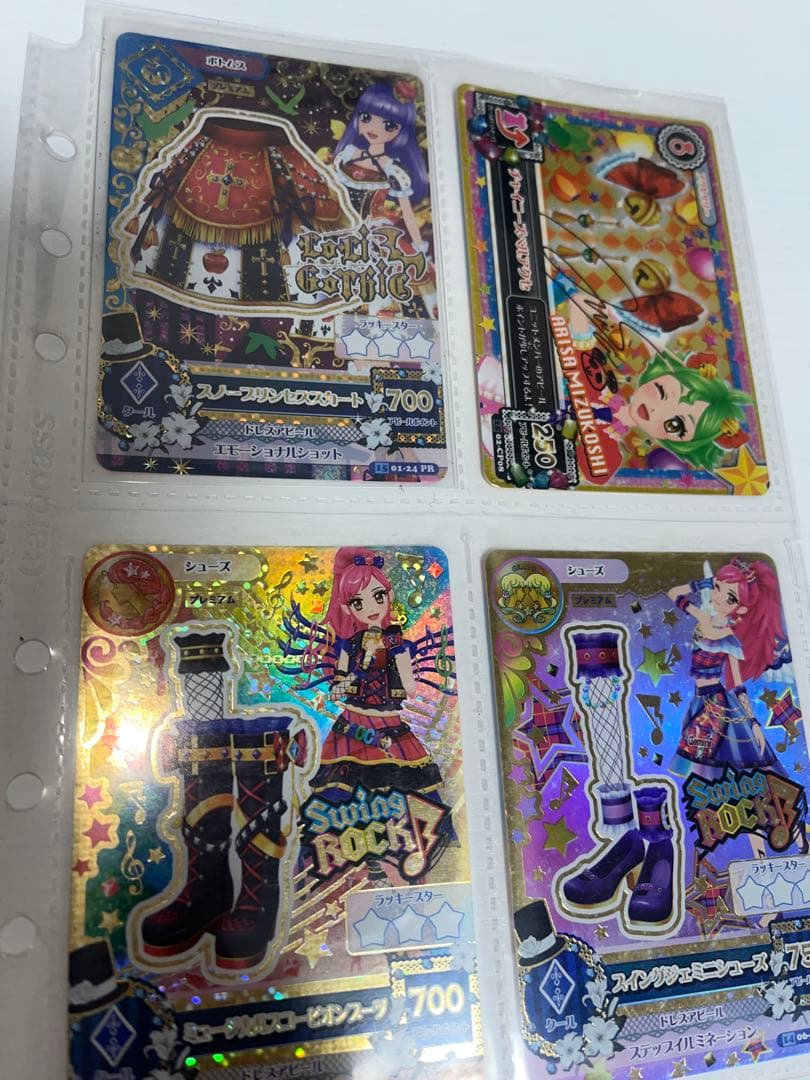 【アイカツカード バラ売り可】オマケ可能