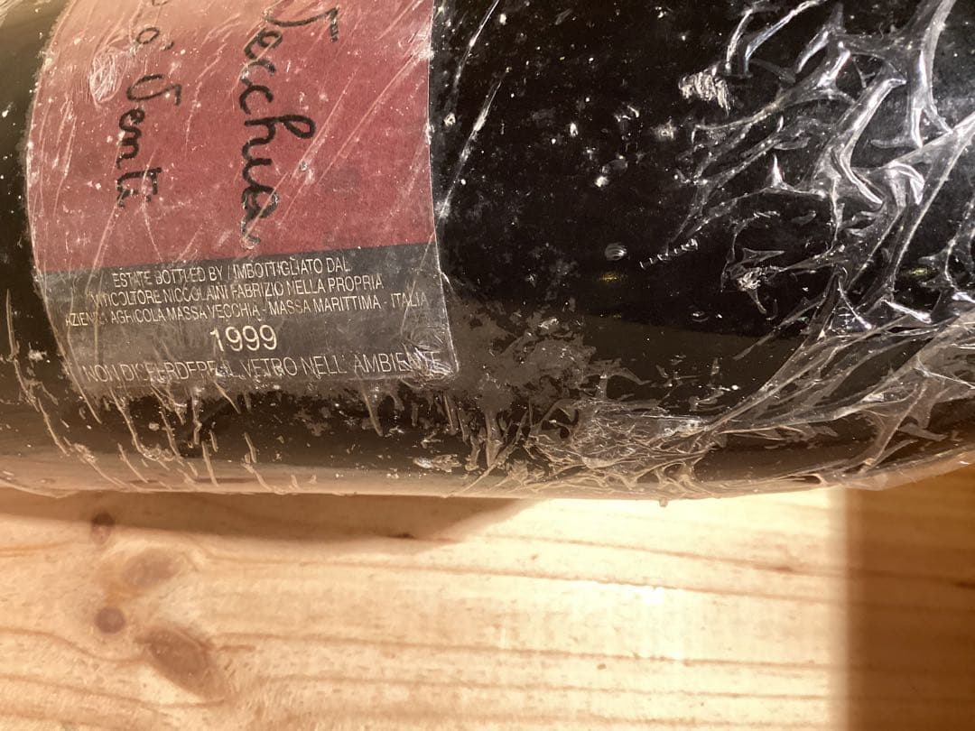 超希少(当時物)マッサヴェッキア ポッジョ・ア・ヴェンティ 1999 マグナム