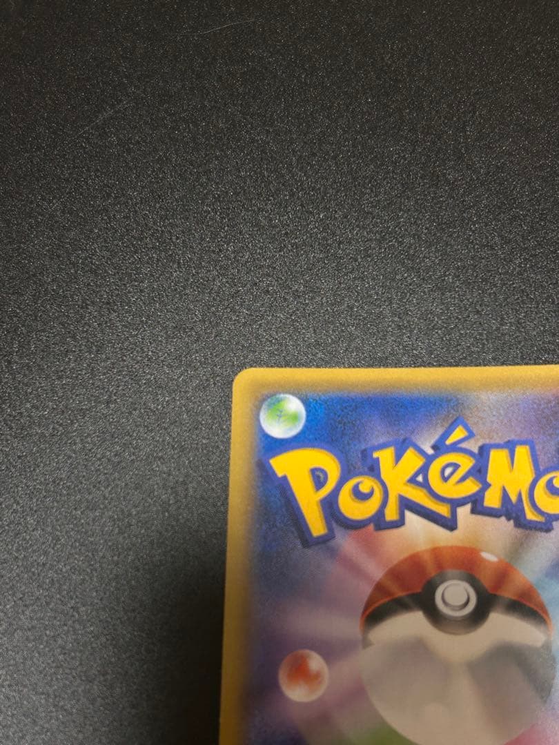 ポケモンカードゲーム ソニア SR