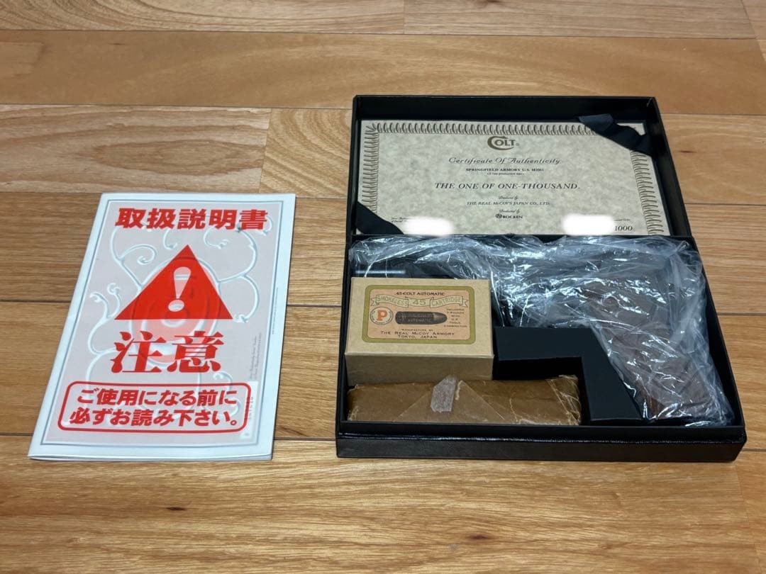 ザ・リアルマッコイズ 六研製 M1911 SPG刻印有り ダミーカート無し