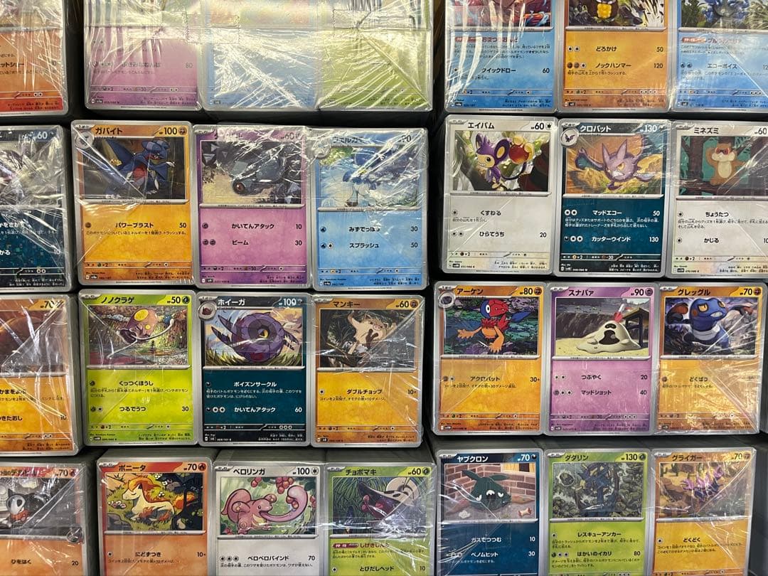 ポケモンカード ノーマルのみ(G〜I) まとめ売り