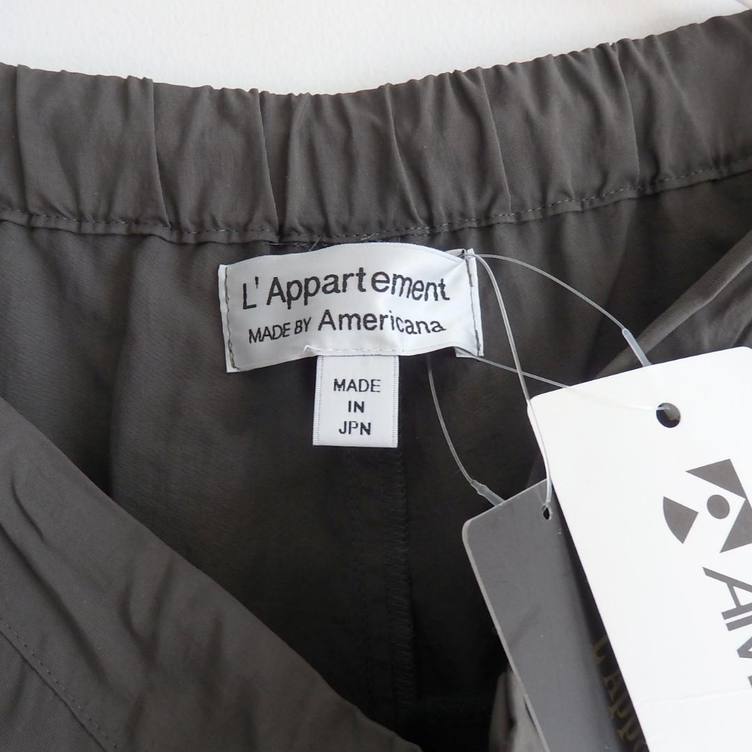 【新品】定価29,700円　アパルトモン別注　Americana　ナイロンカーゴ