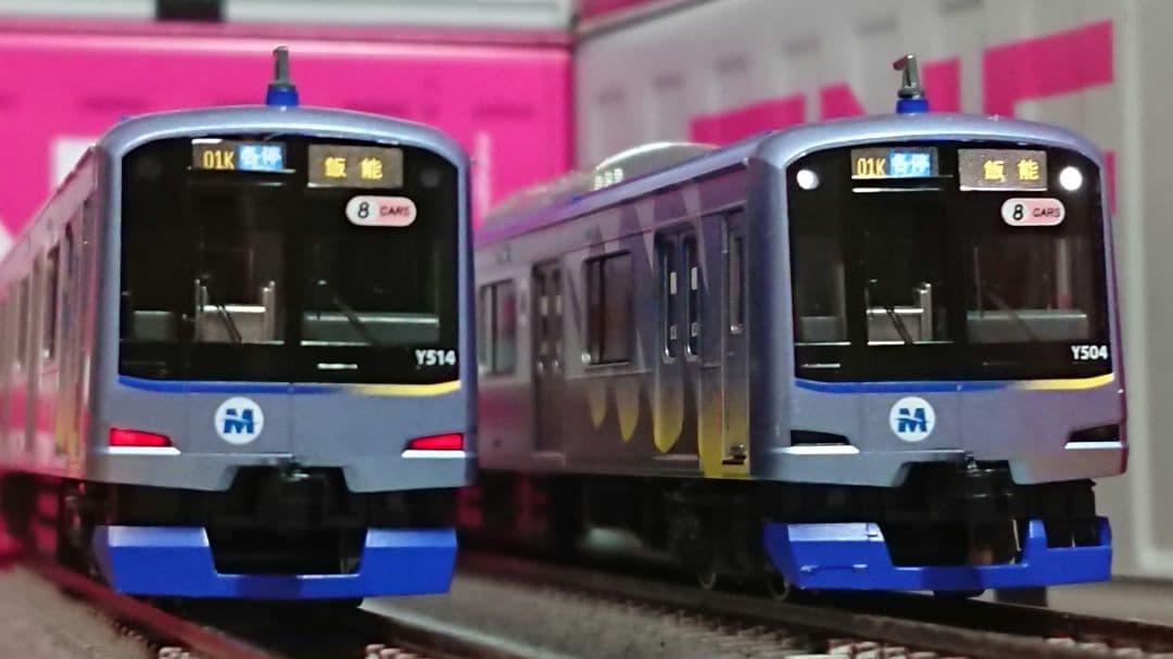 Nゲージ KATO Y500系 横浜高速鉄道 みなとみらい線