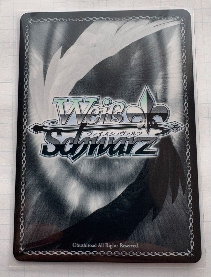 迷子のバンド 高松燈 SEC+ ヴァイスシュバルツ