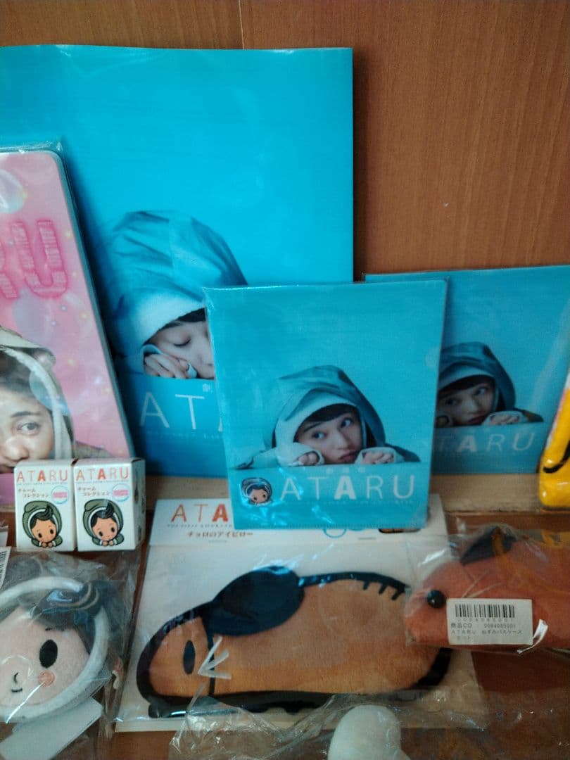 劇場版ATARU　グッズ　22点