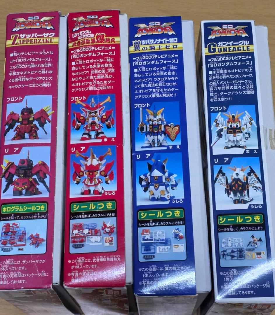 希少　SDガンダムフォース　プラモデル　４種　【No.2125】