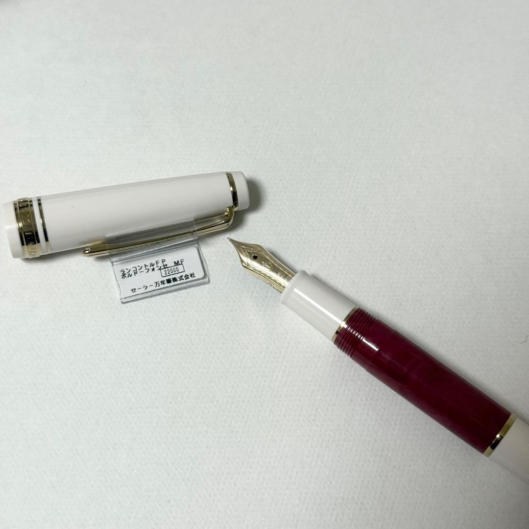 セーラー万年筆 ランコントル万年筆　ボルドーフォンセ　中細(MF)