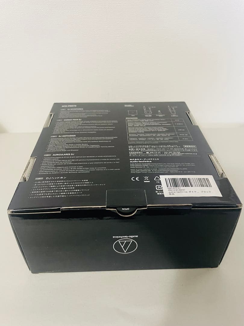 ［オーディオテクニカ］ ダイナミックヘッドホン ATH-PRO7X ブラック