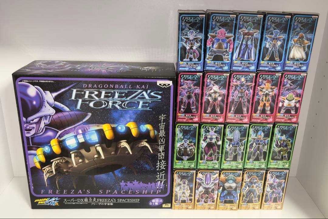 新品未開封 ドラゴンボール フリーザフォース 全20種＋フリーザの宇宙船