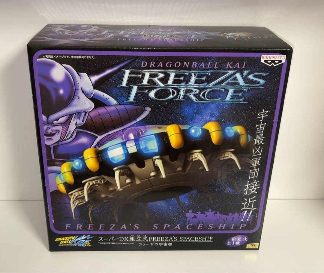 新品未開封 ドラゴンボール フリーザフォース 全20種＋フリーザの宇宙船