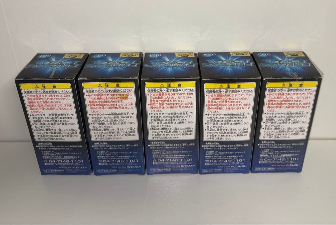 新品未開封 ドラゴンボール フリーザフォース 全20種＋フリーザの宇宙船