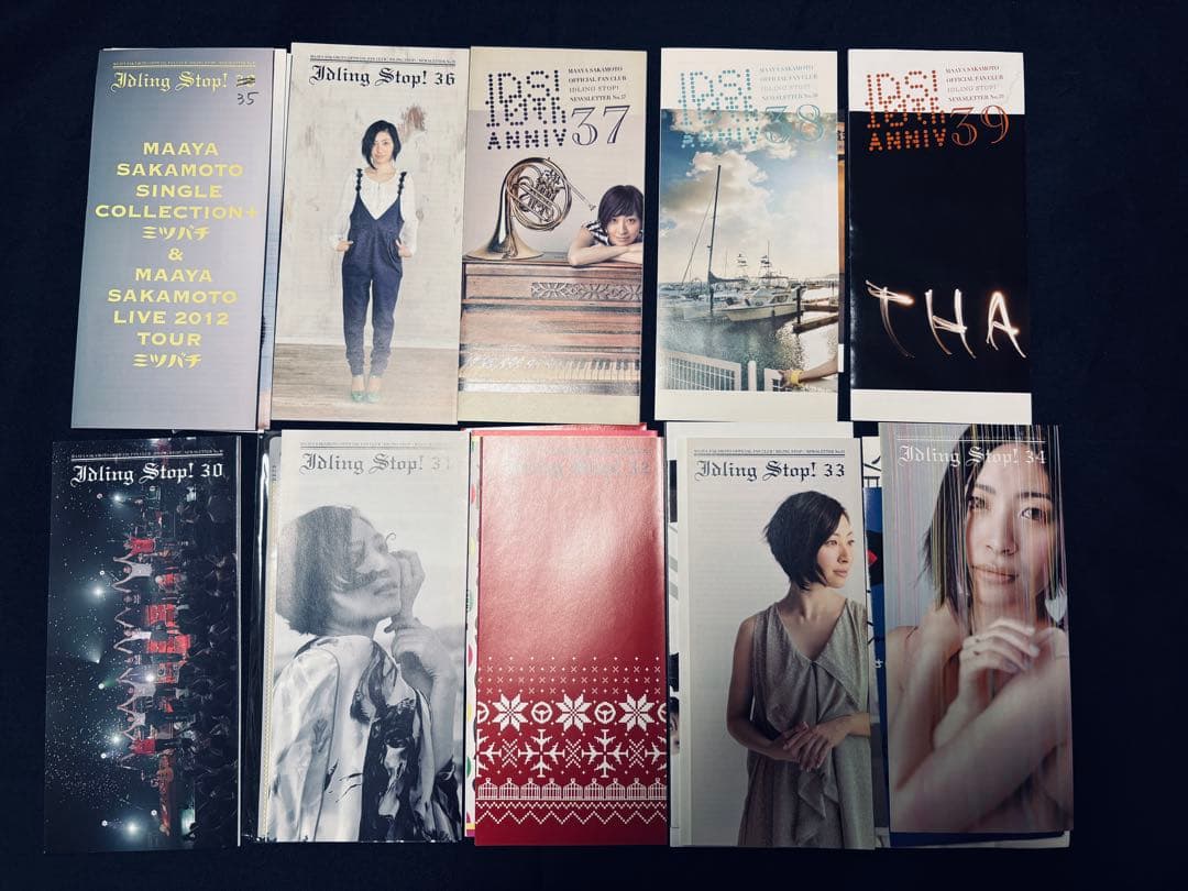 坂本真綾ファンクラブIDS!会報/関連グッズ