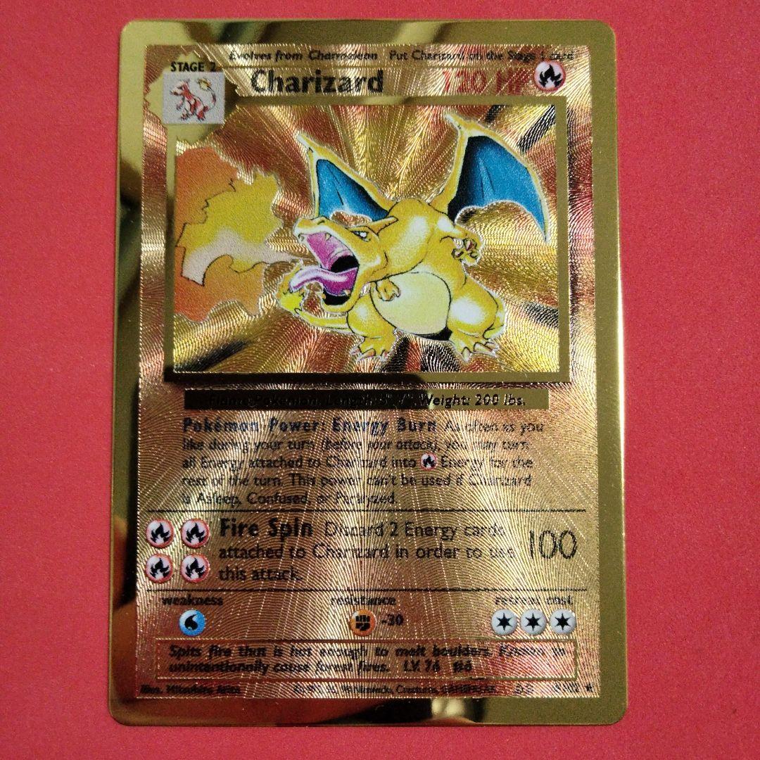 リザードン 25th メタルカード ウルトラプレミアムコレクション