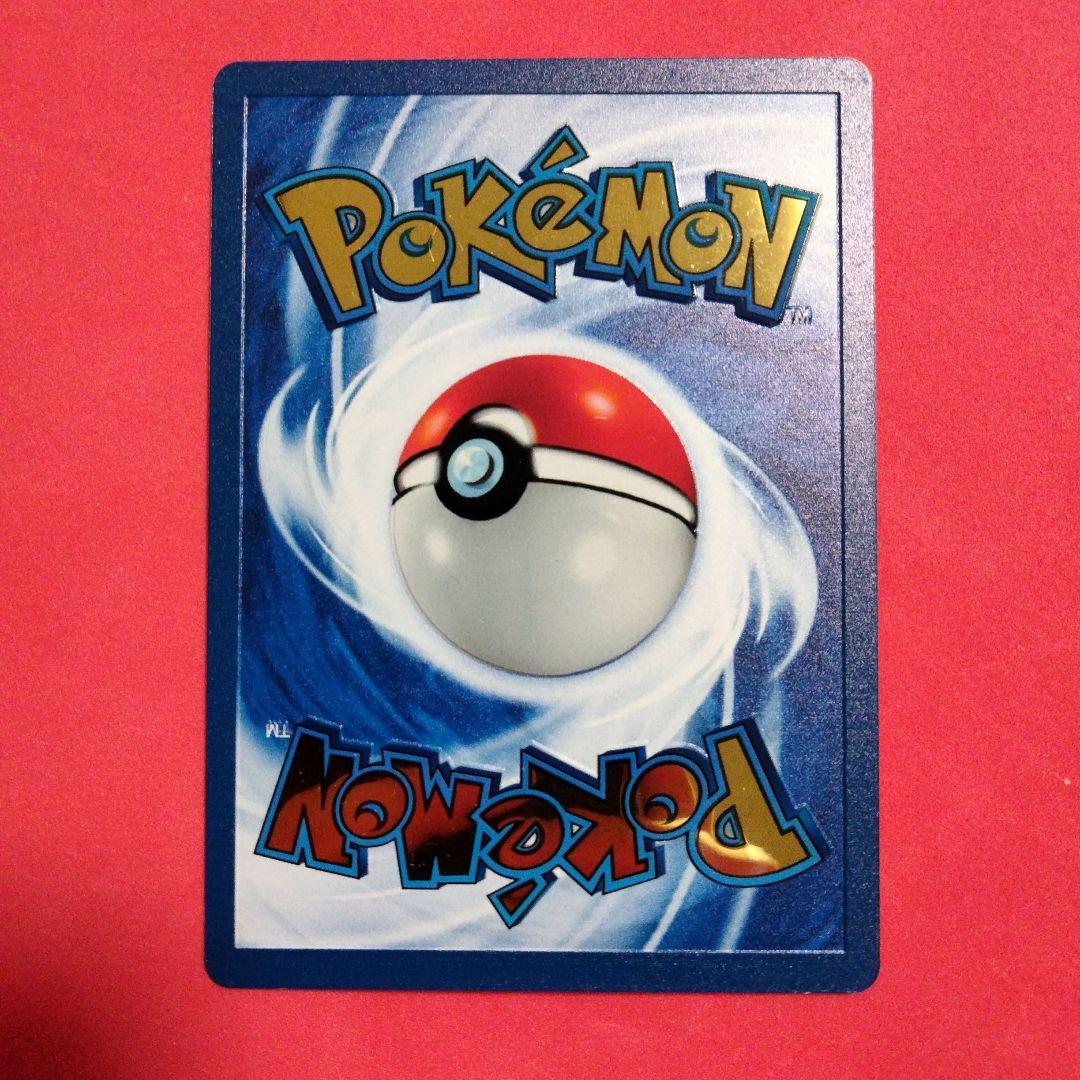 美品 リザードン 25th メタルカード ウルトラプレミアムコレクション