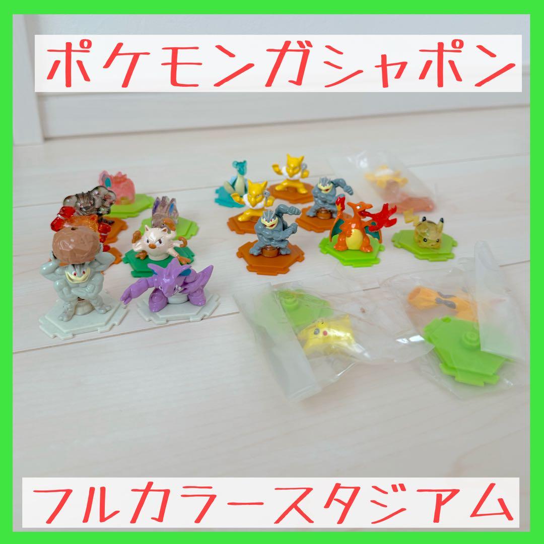 ポケモン　フルカラースタジアム　PART7,10,11,12