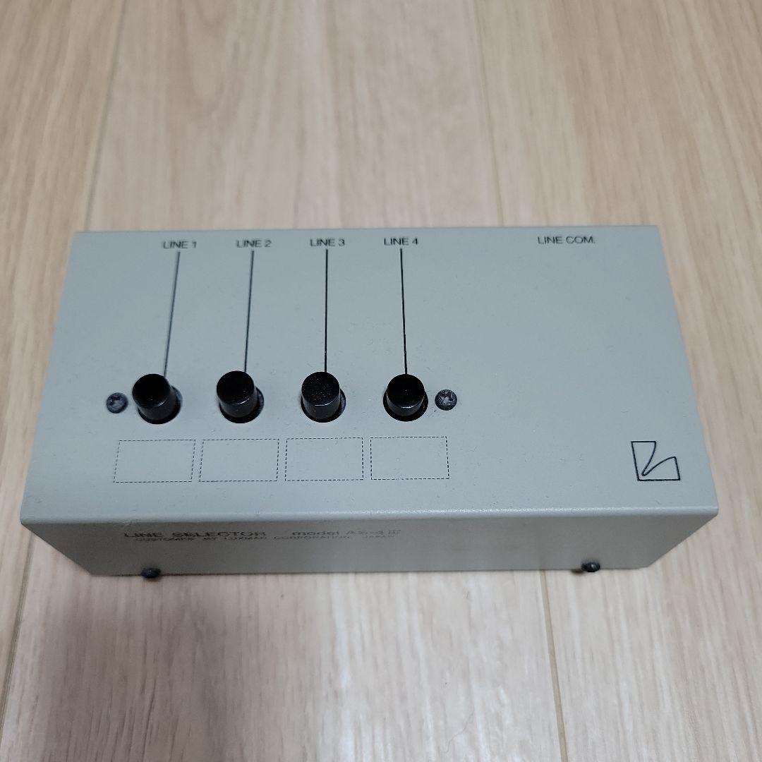 Luxman AS-4 III ラインセレクター