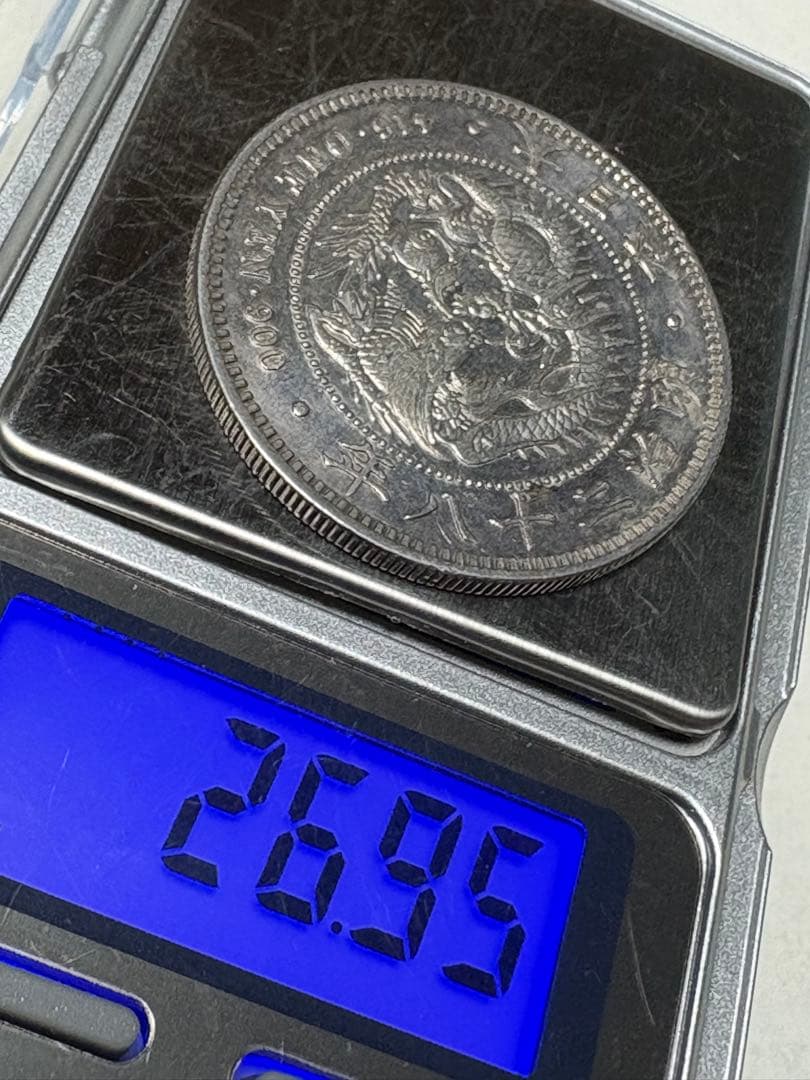 【本物保証】美品　一圓銀貨　丸銀右打　明治28年銘