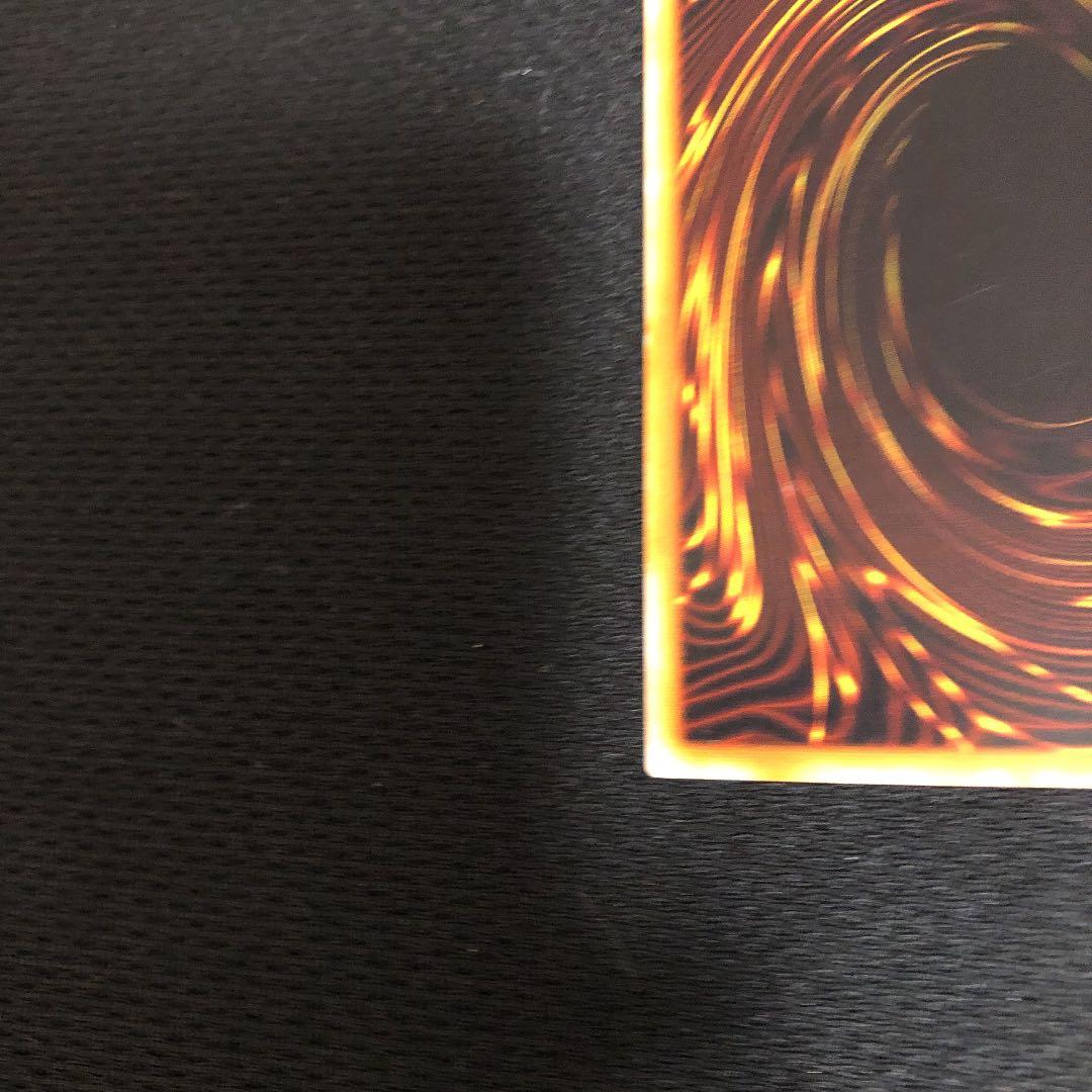 遊戯王 混沌の黒魔術師 アルティメットレア レリーフレア 307