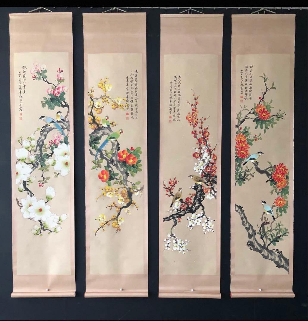 梅蘭芳 花鳥図 四条屏 手描き 掛軸 山水画　中国画 四幅セット 和室飾り