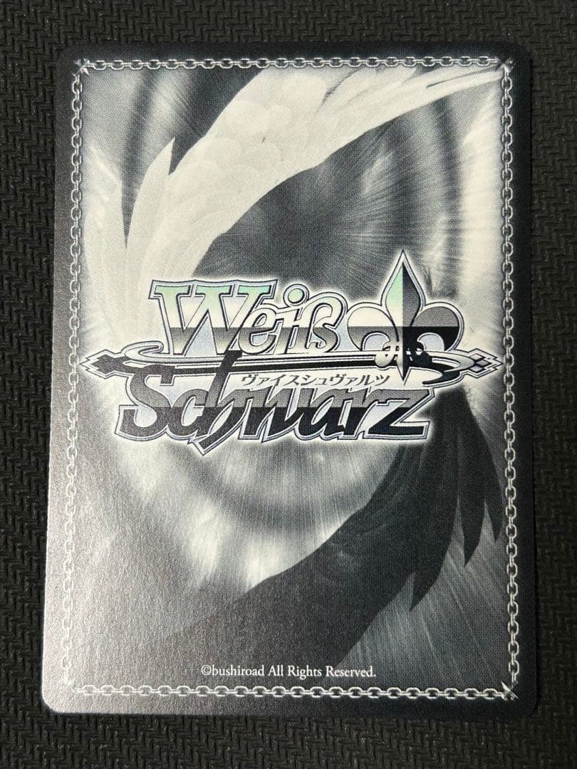 ヴァイスシュヴァルツ 学マス 何やってるんだろう、　RRR+