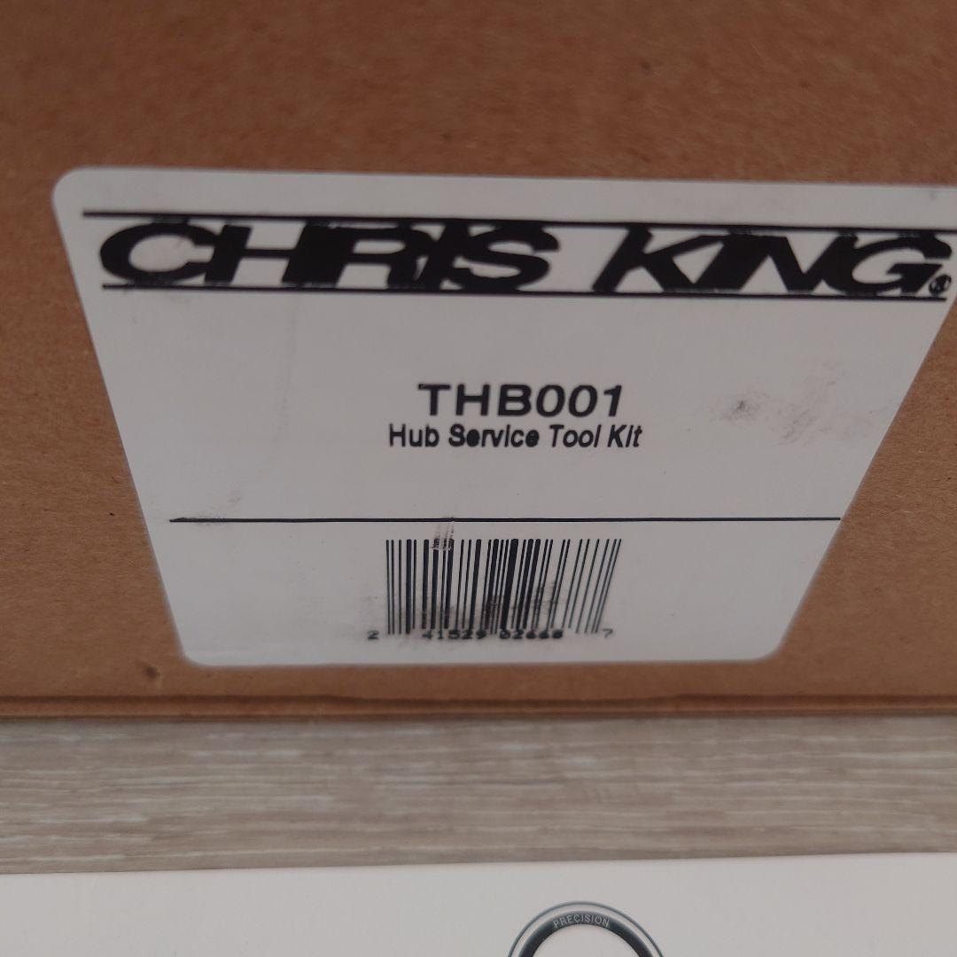 CHRIS KING（クリスキング）Hub Tool セット　THB001