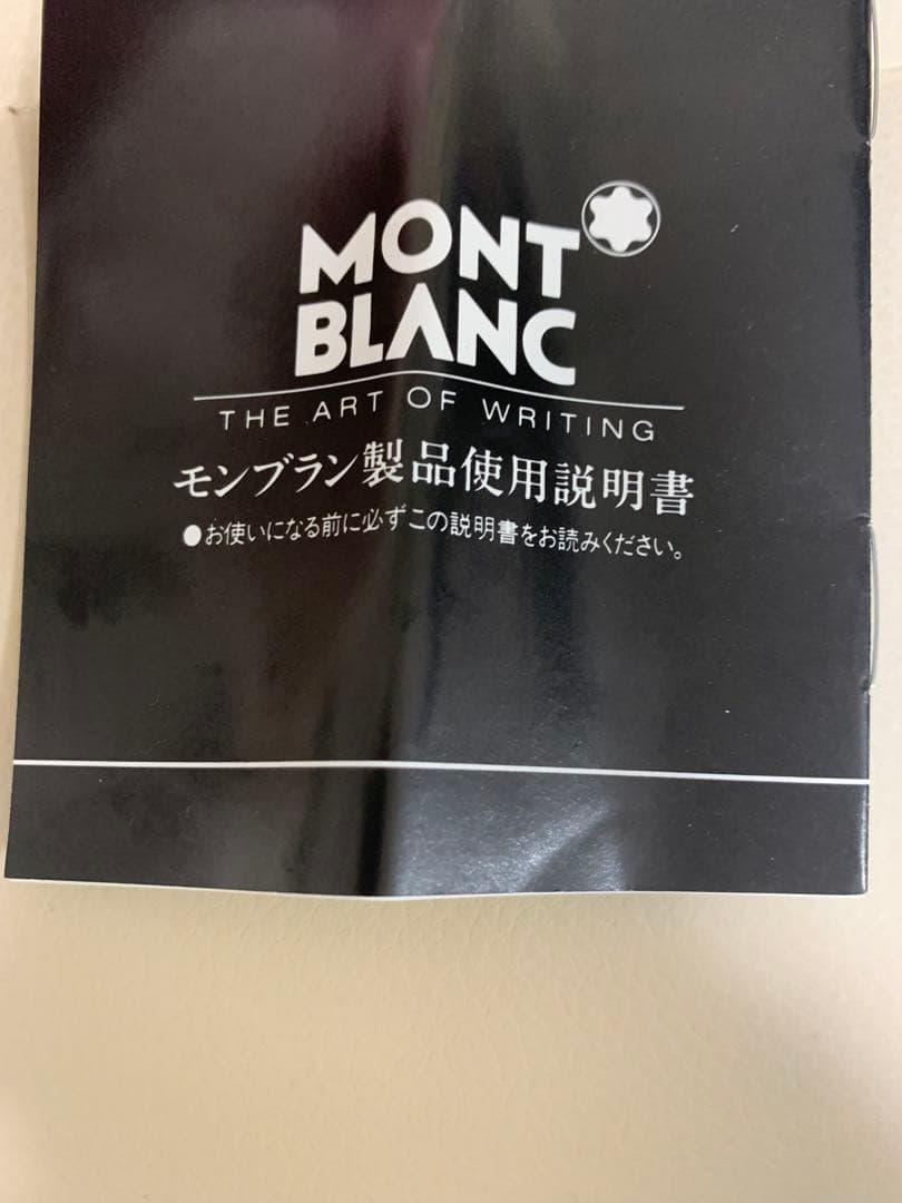 最終値下げ！MONTBLANC ボールペン シャーペン　セット