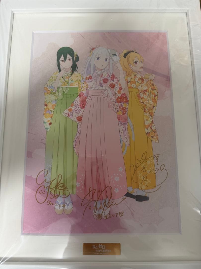 Re:ゼロから始める異世界生活」複製サイン入り複製原画 和服 ver.