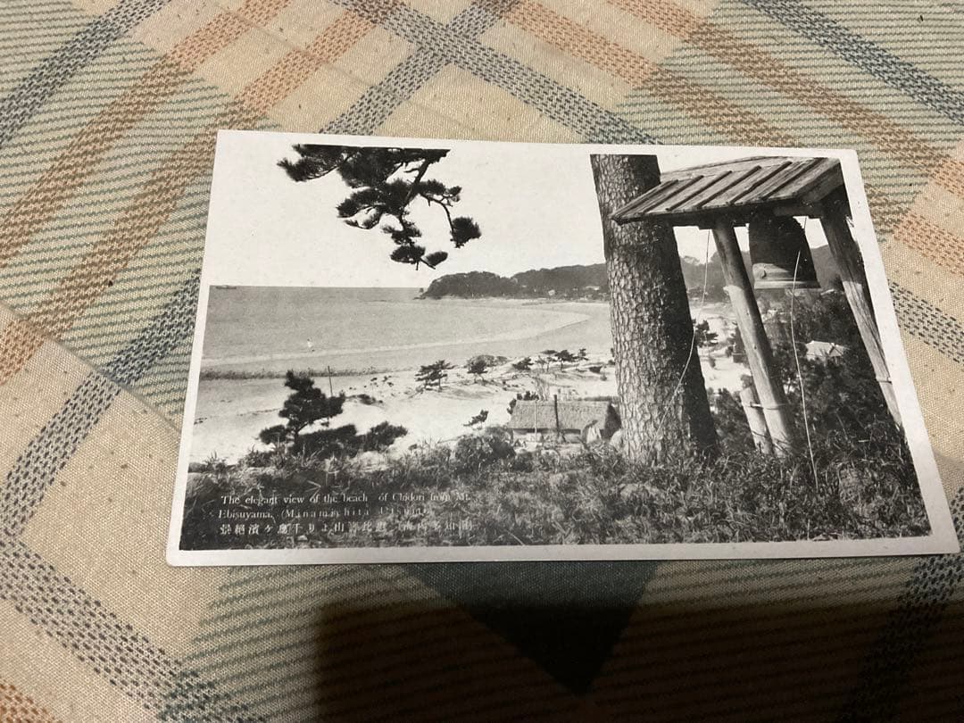 南知多・内海名勝／絵葉書10枚セット【戦前の品　（愛知県南知多町）昭和レトロ】。