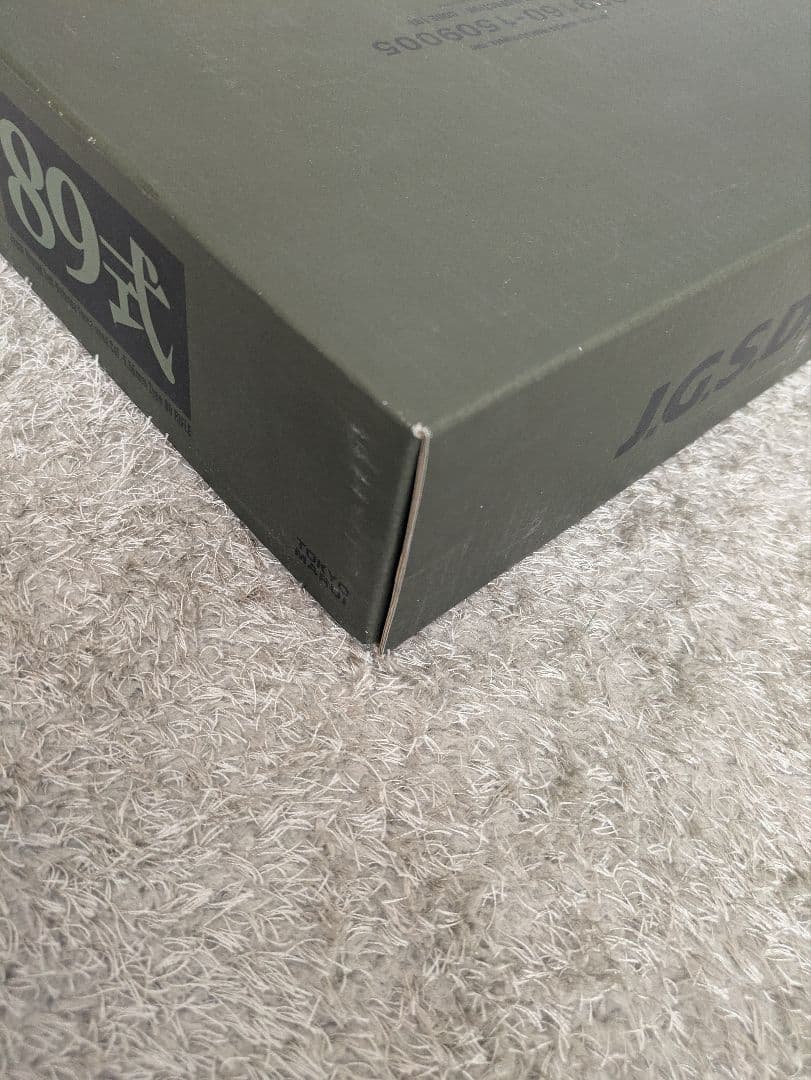 東京マルイ 89式小銃