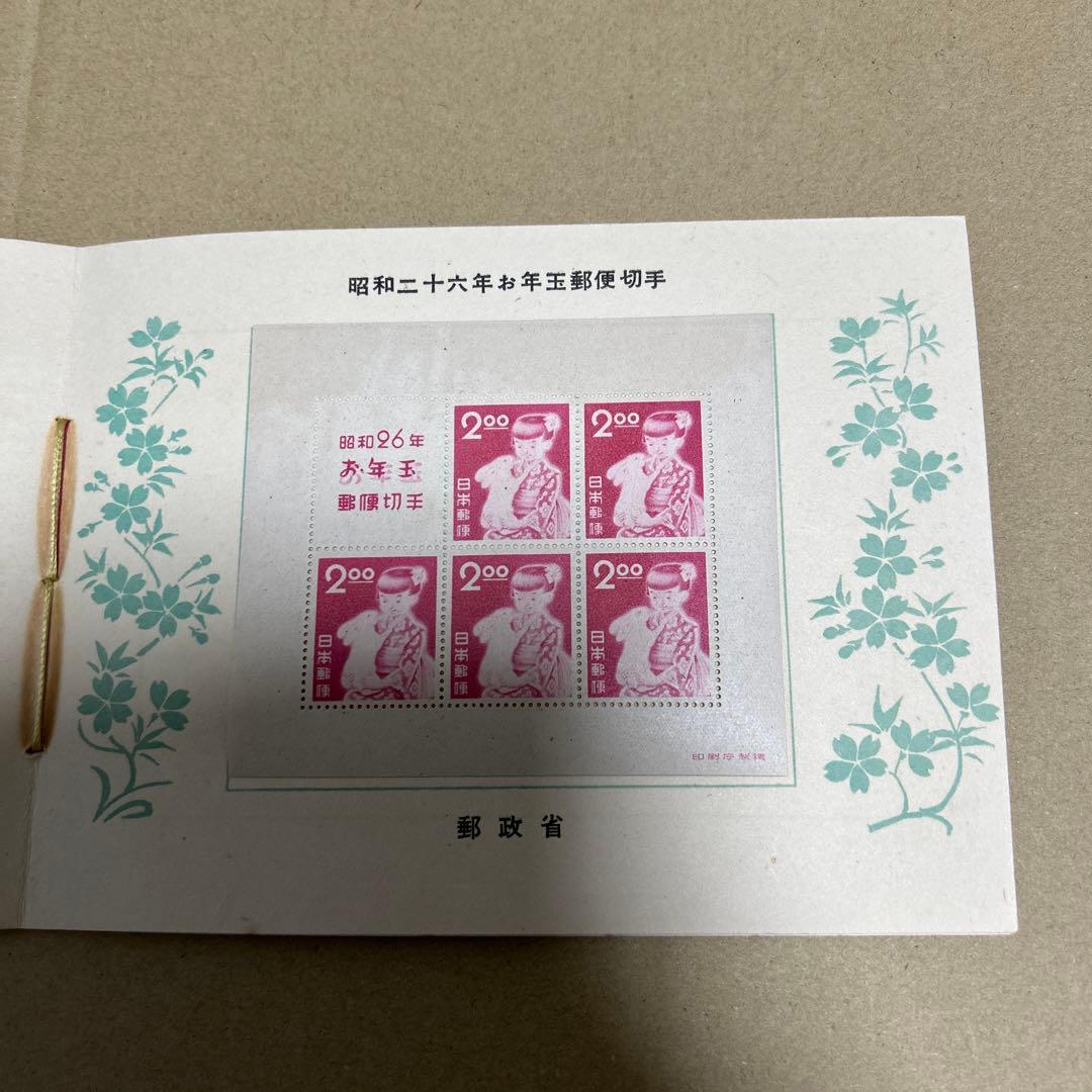 [銭単位切手]お年玉つき郵便はがき発売記念　郵政省　1951年　5面シート