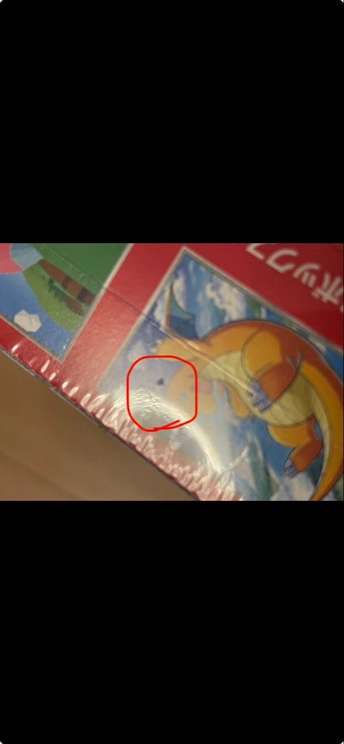 ポケモンカード 151 box 新品未開封シュリンク付き