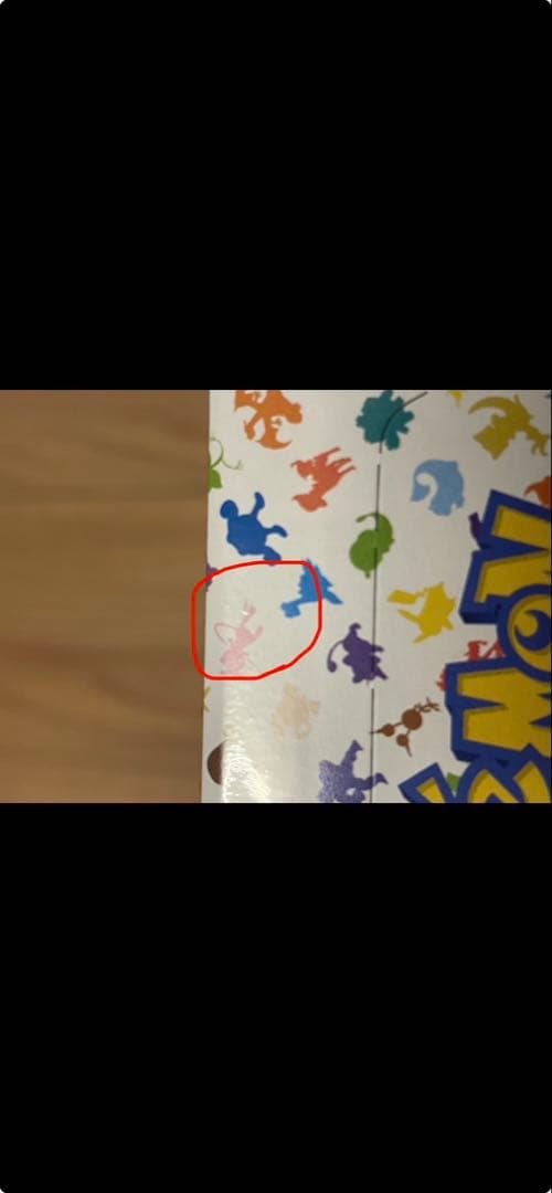 ポケモンカード 151 box 新品未開封シュリンク付き