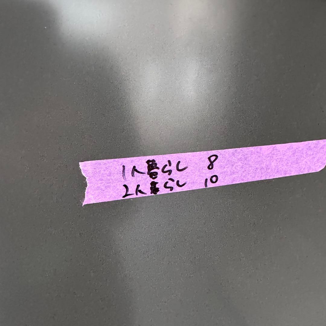 三菱 ME-CX27M-H 272L 2025年製 冷蔵庫