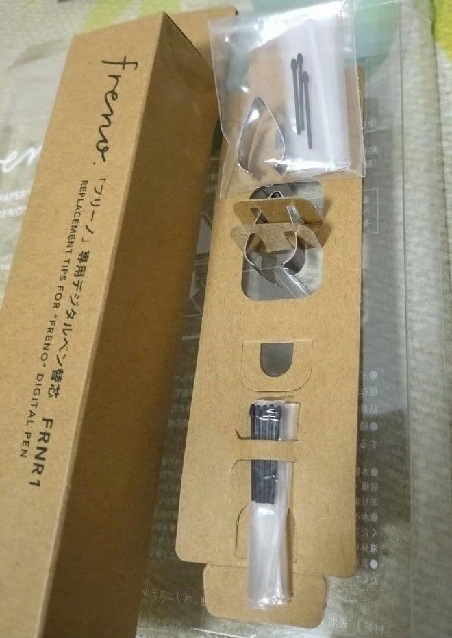 フリーノ デジタルノート　電子ノート　キングジム FRN10 freno　替芯