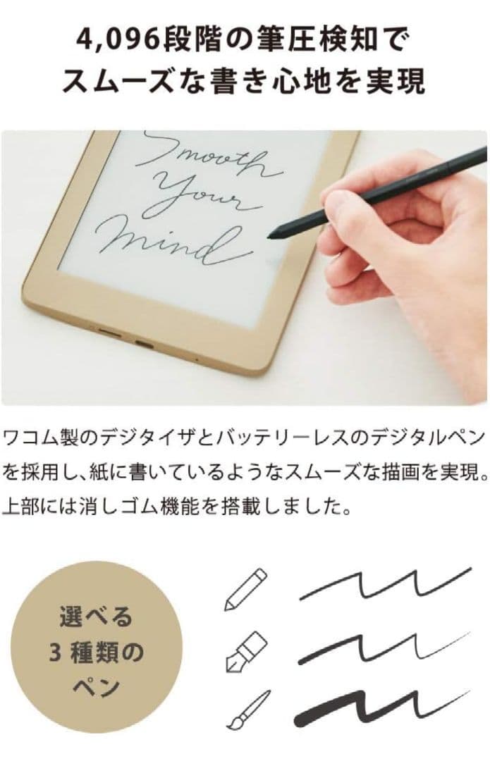 フリーノ デジタルノート　電子ノート　キングジム FRN10 freno　替芯