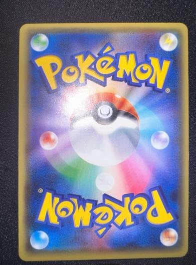 ブラッキーEX SR XY10 めざめる超王 082/078