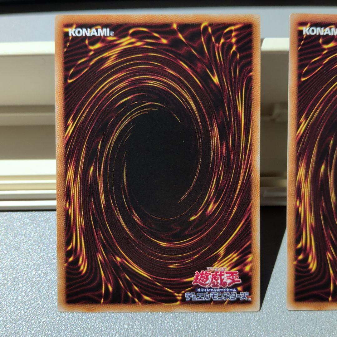 ジャンクマイスター　赤シク　シークレットSPECIALREDVer.　2枚