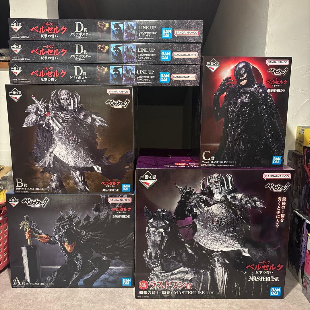 一番くじ　ベルセルク　反撃の誓い