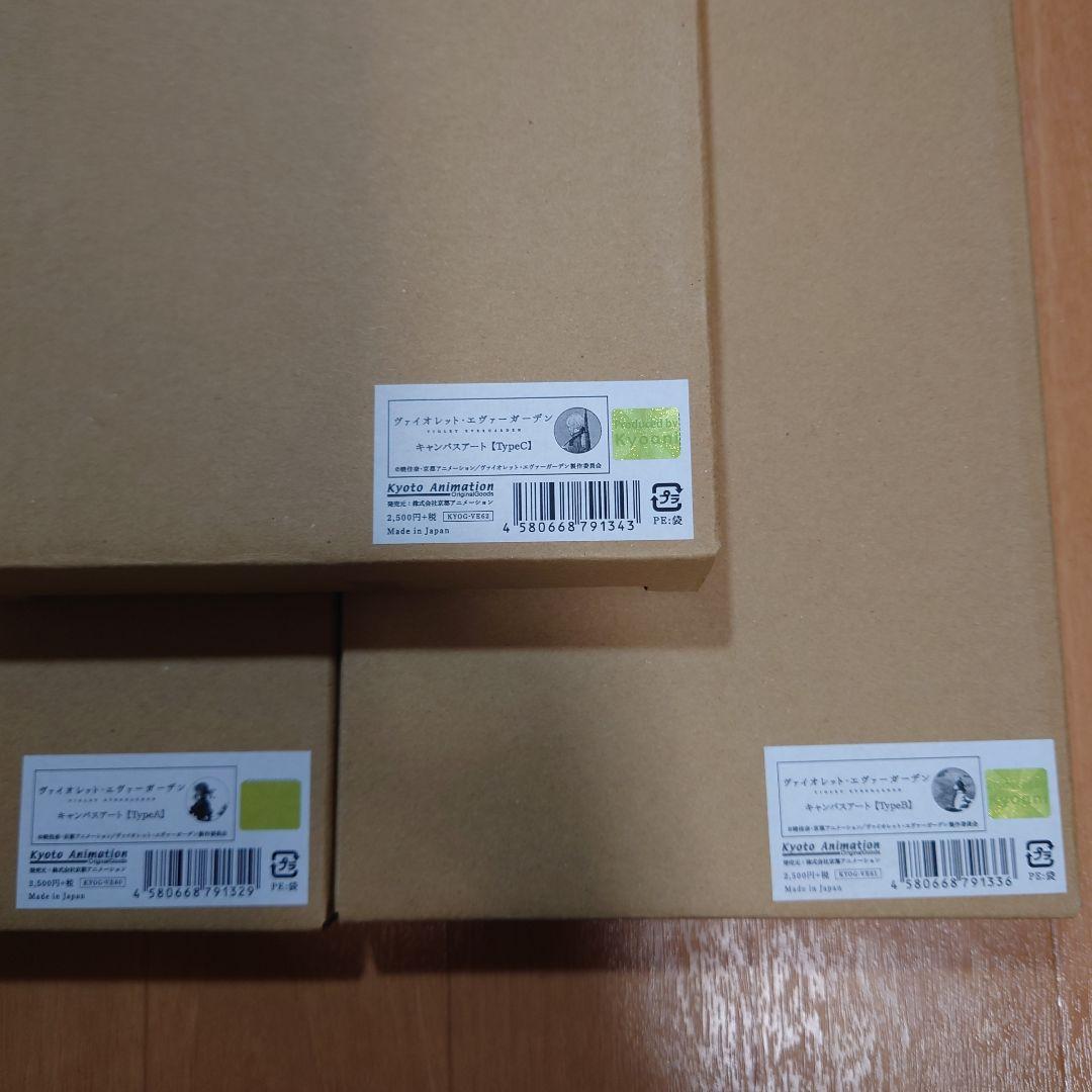 ヴァイオレットエヴァーガーデン キャンバスアート 【typeA】【typeB】