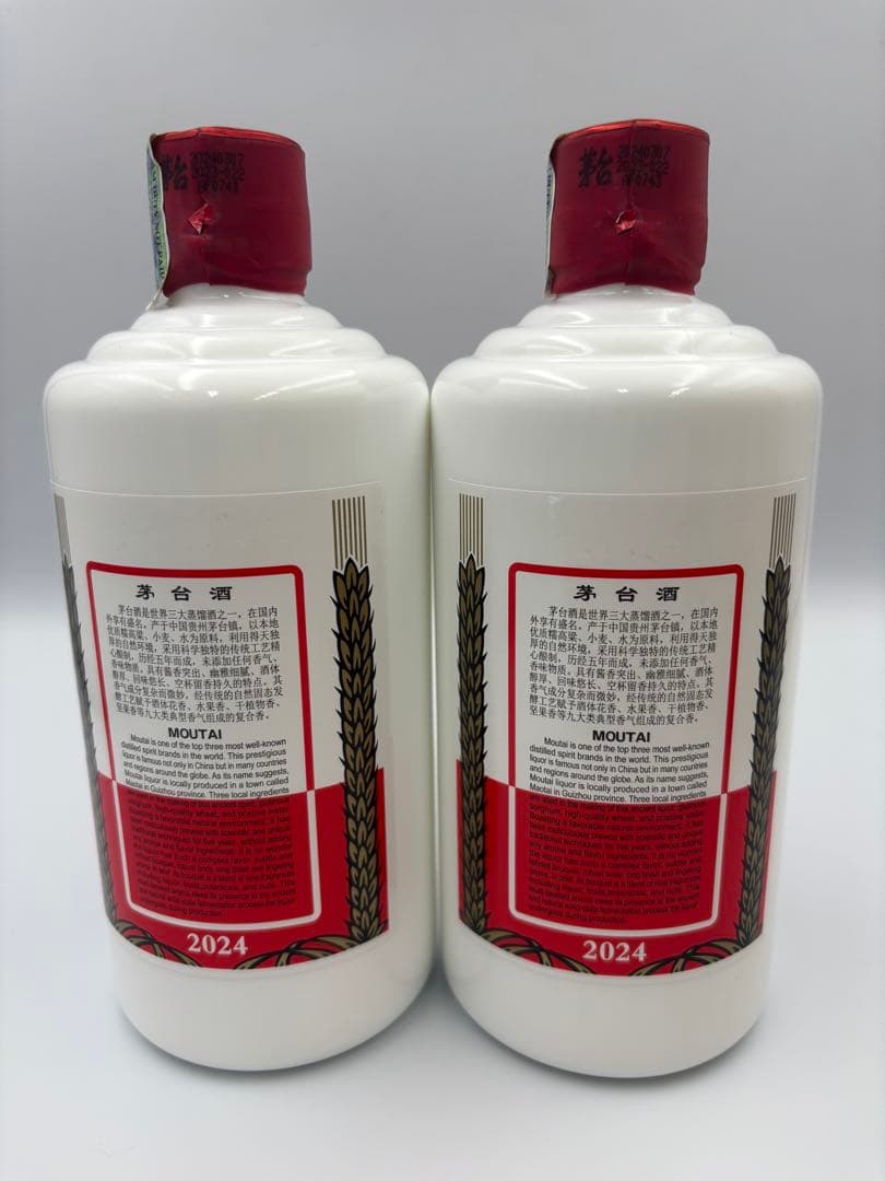 未開封 貴州茅台酒 マオタイ Moutai 500ml 2本セット 2024年製