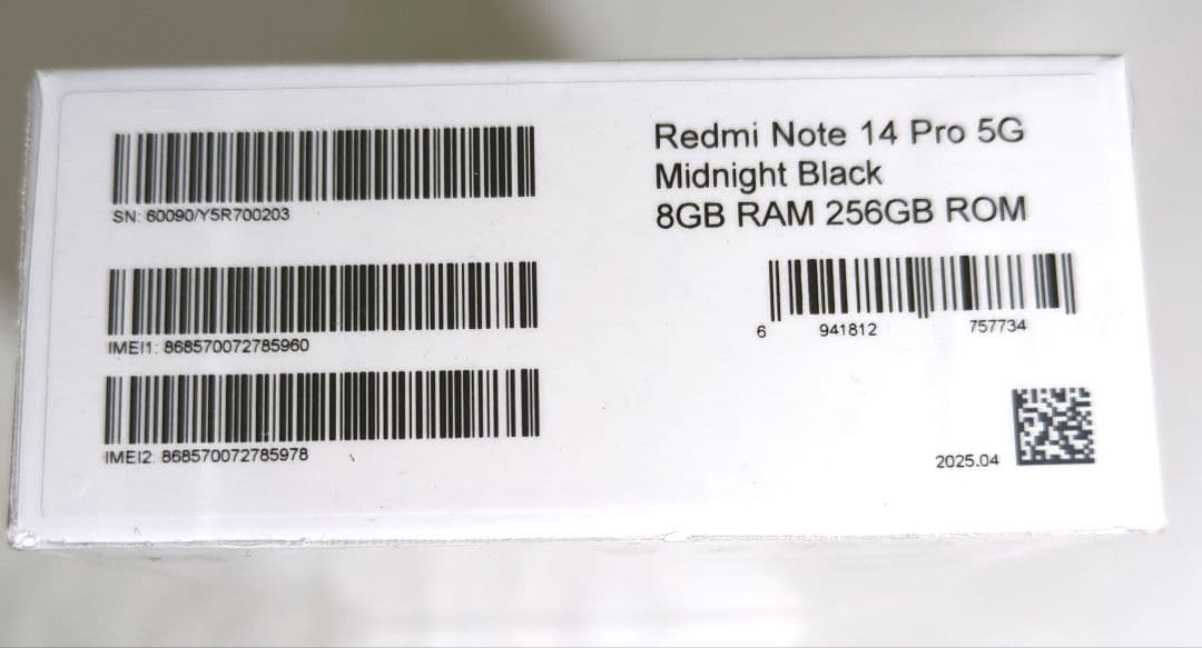 【新品・未開封】Redmi Note 14 Pro 5G 8GB