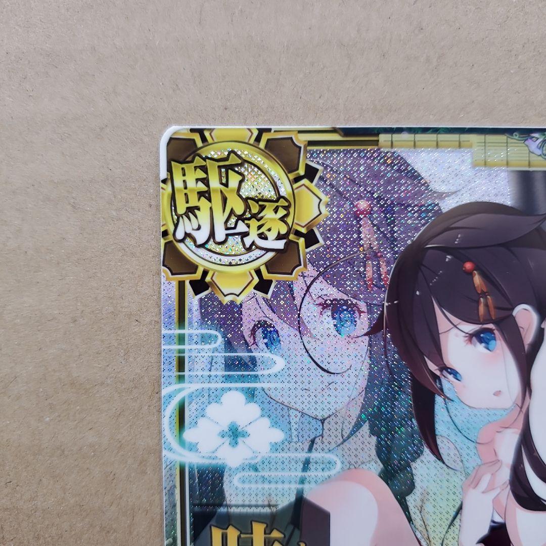 艦これアーケード 時雨 改二 中破 水着mode