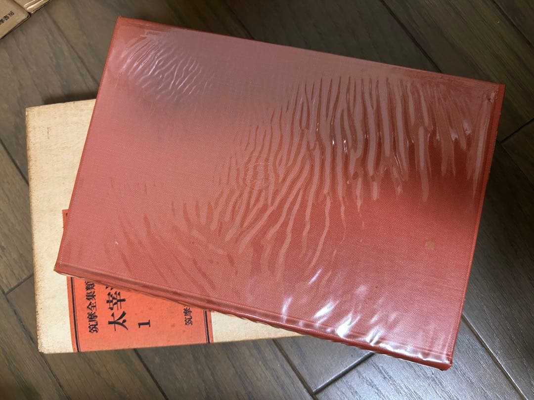 【経年劣化あり未読】太宰治全集