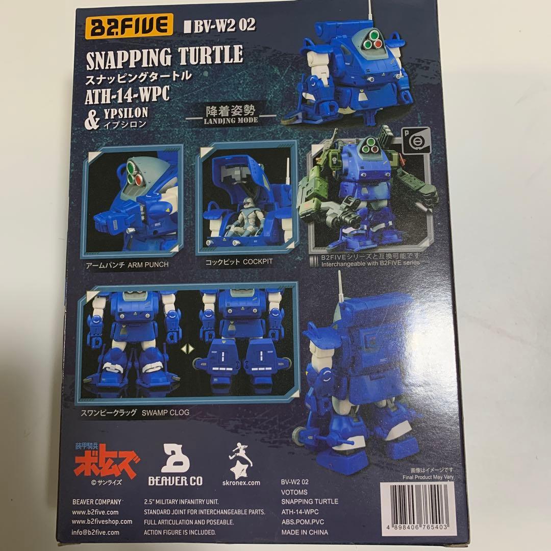 装甲騎兵ボトムズ　スナッピングタートル ATH-14-WPC